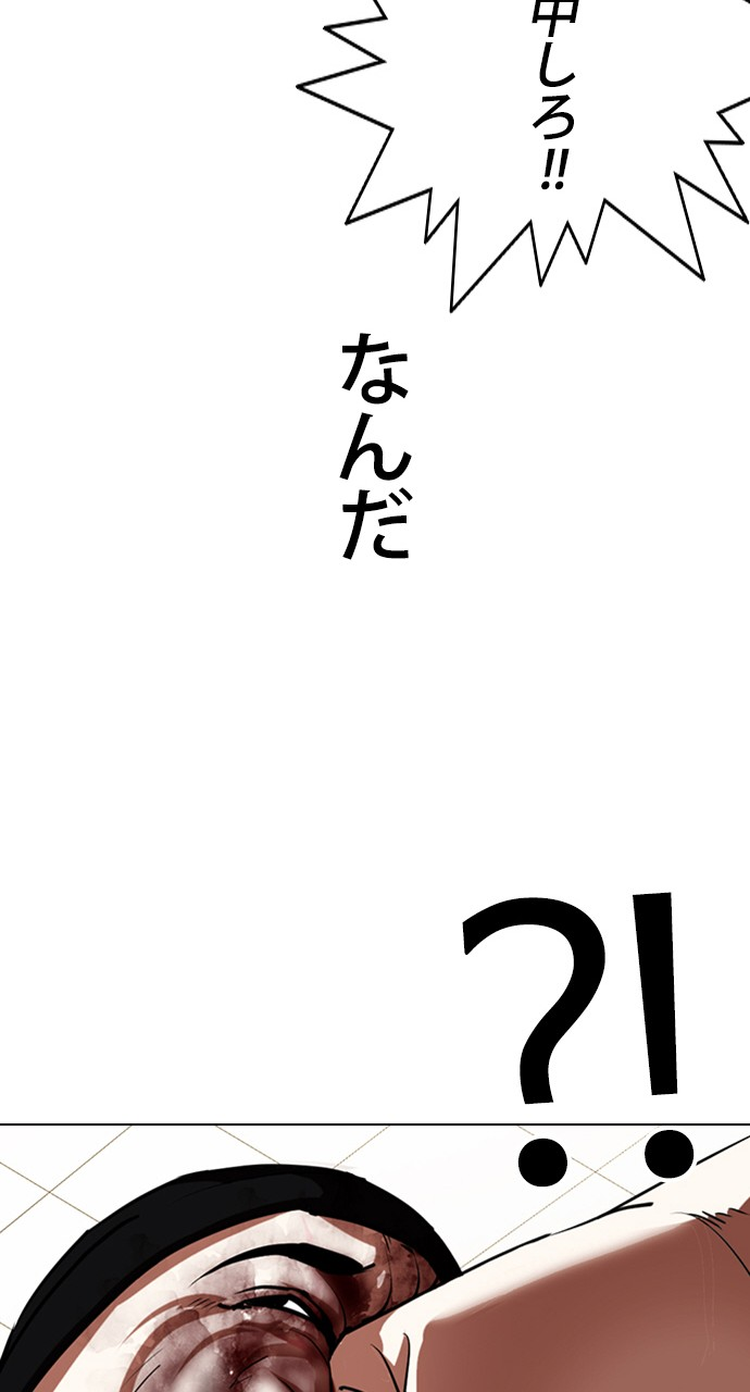 P74