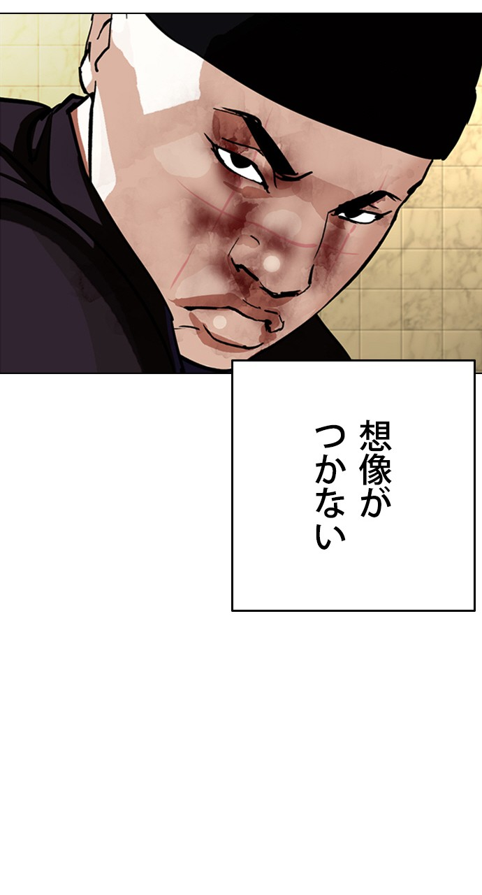 P89