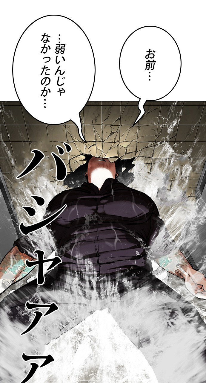 P90