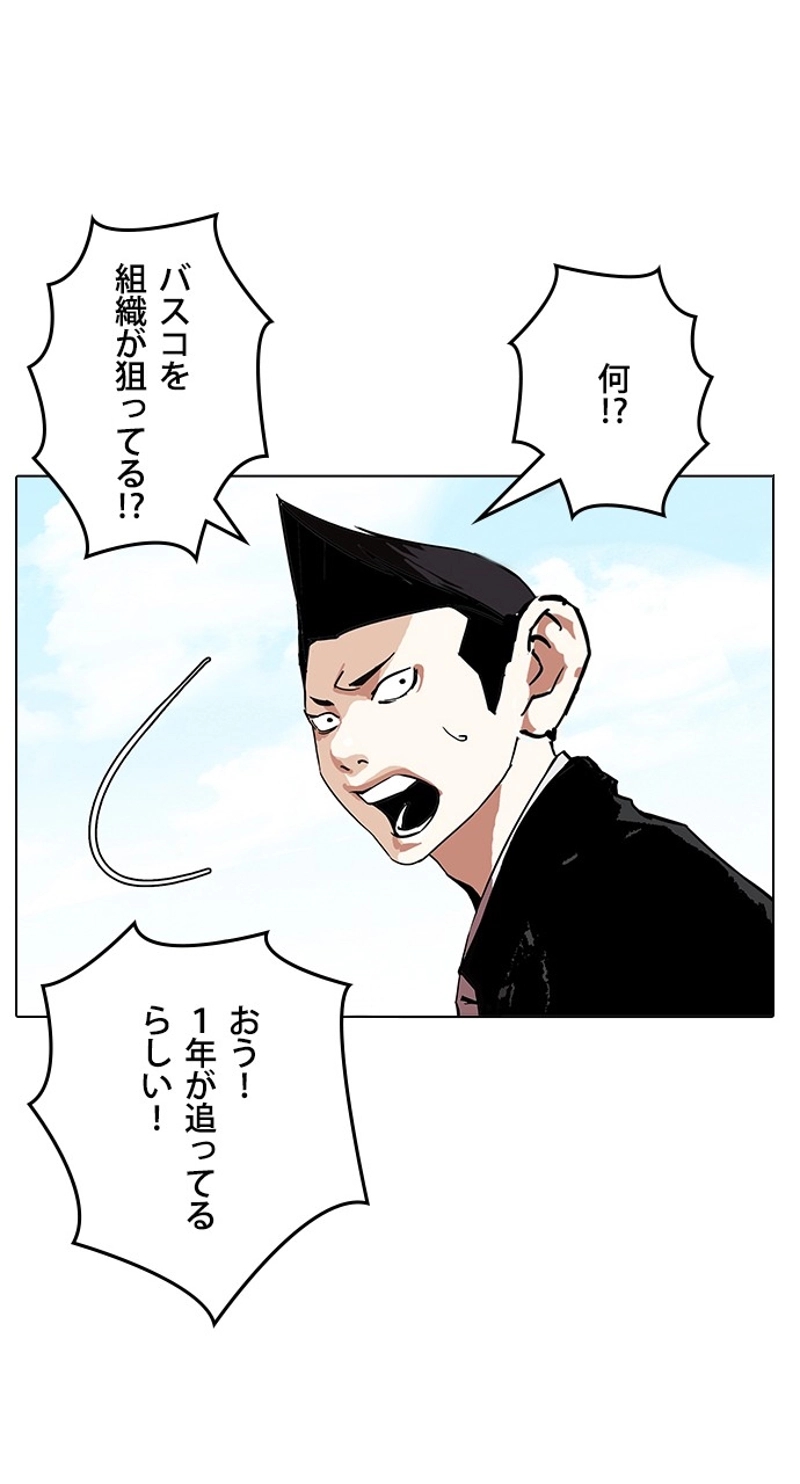 P44