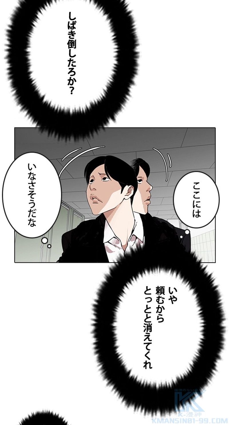 P52