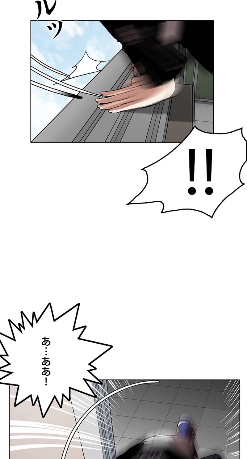 P54
