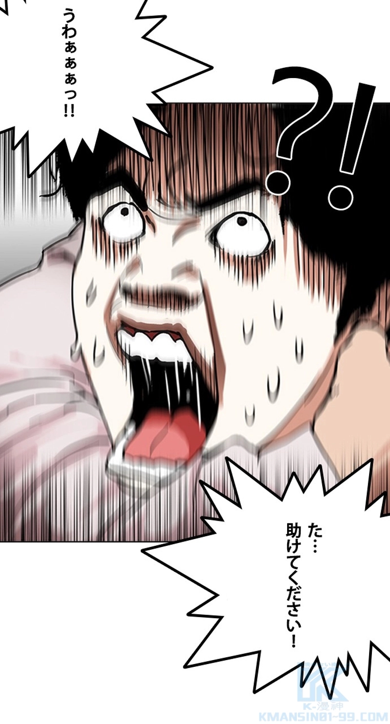 P58