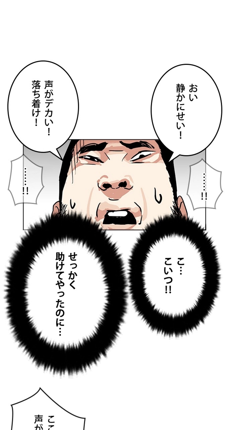P59