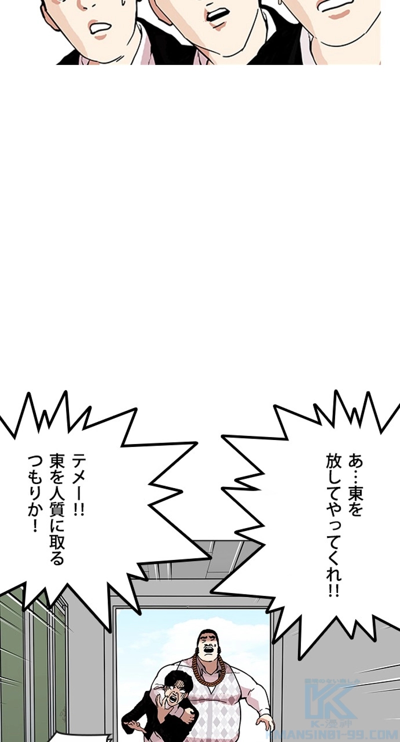 P61