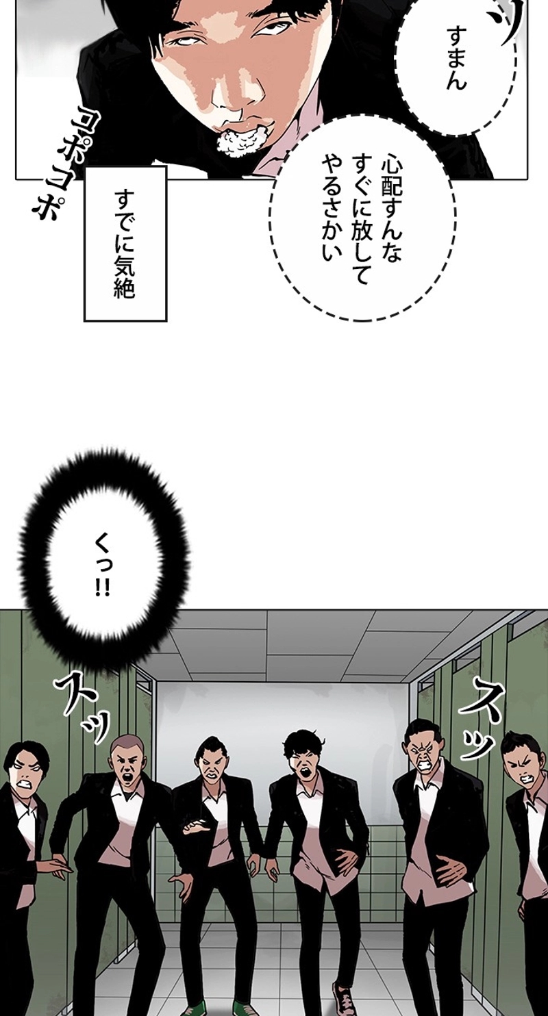 P66
