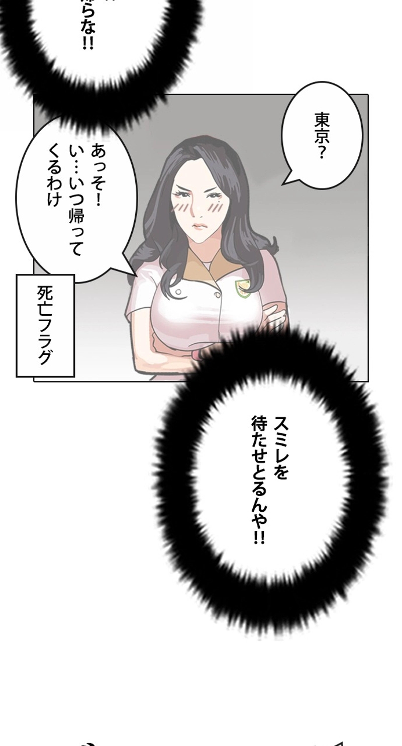 P68