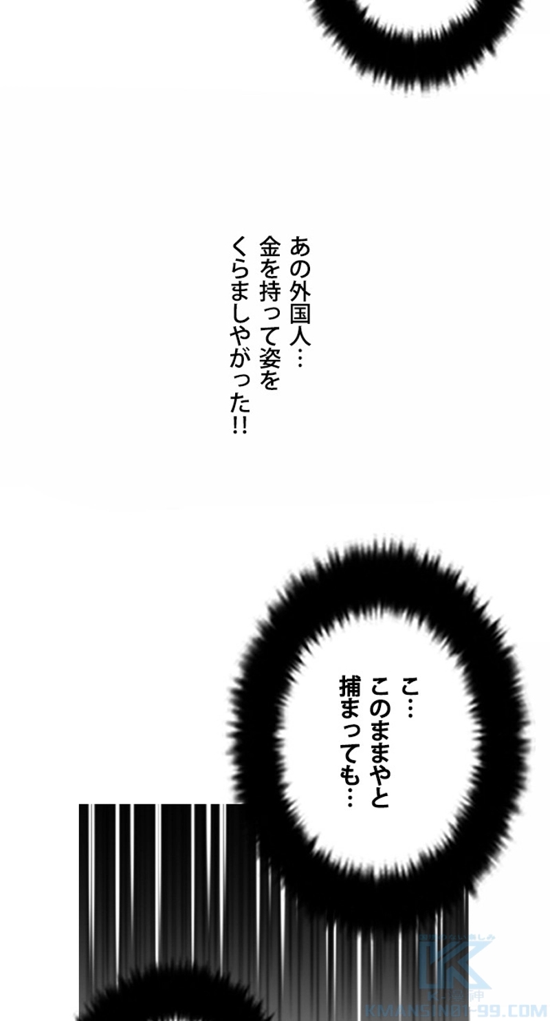 P79