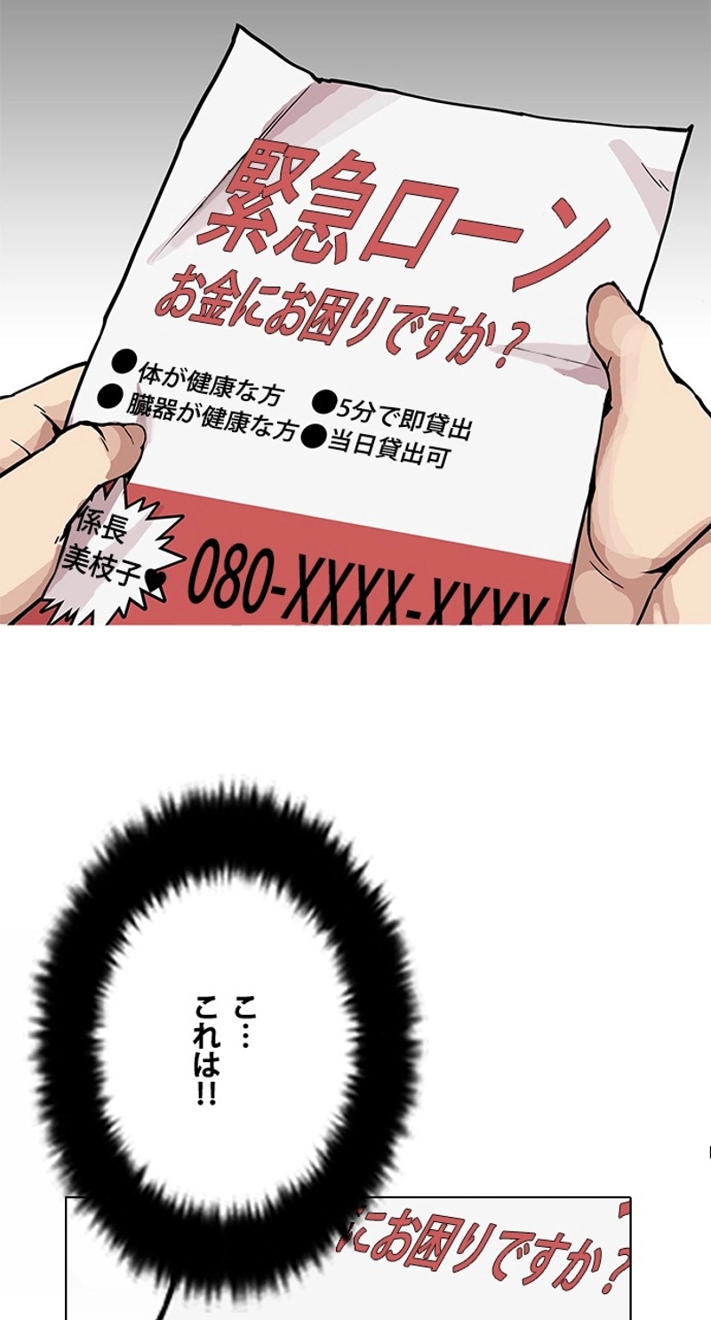 P83