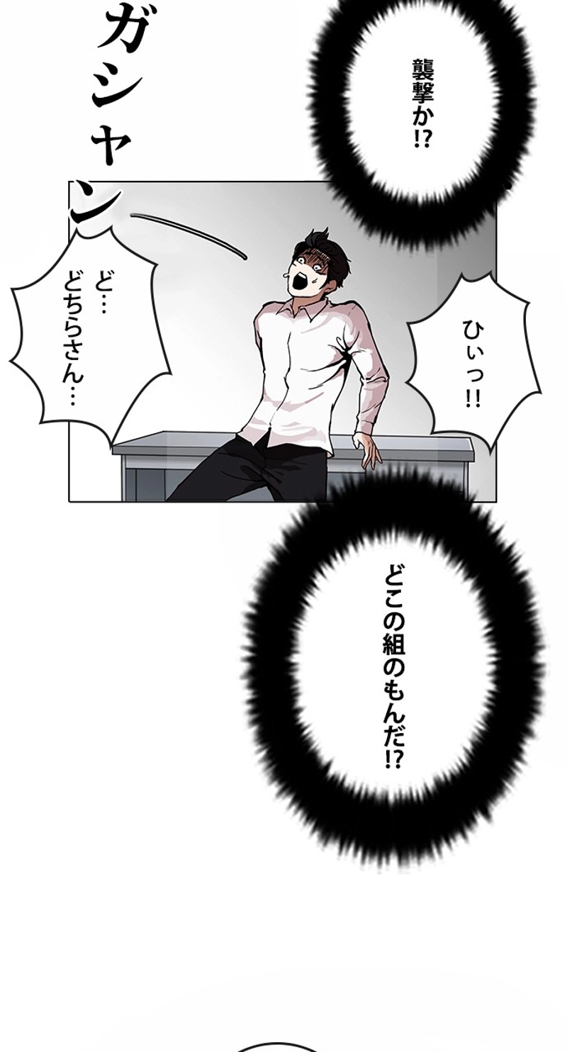P89