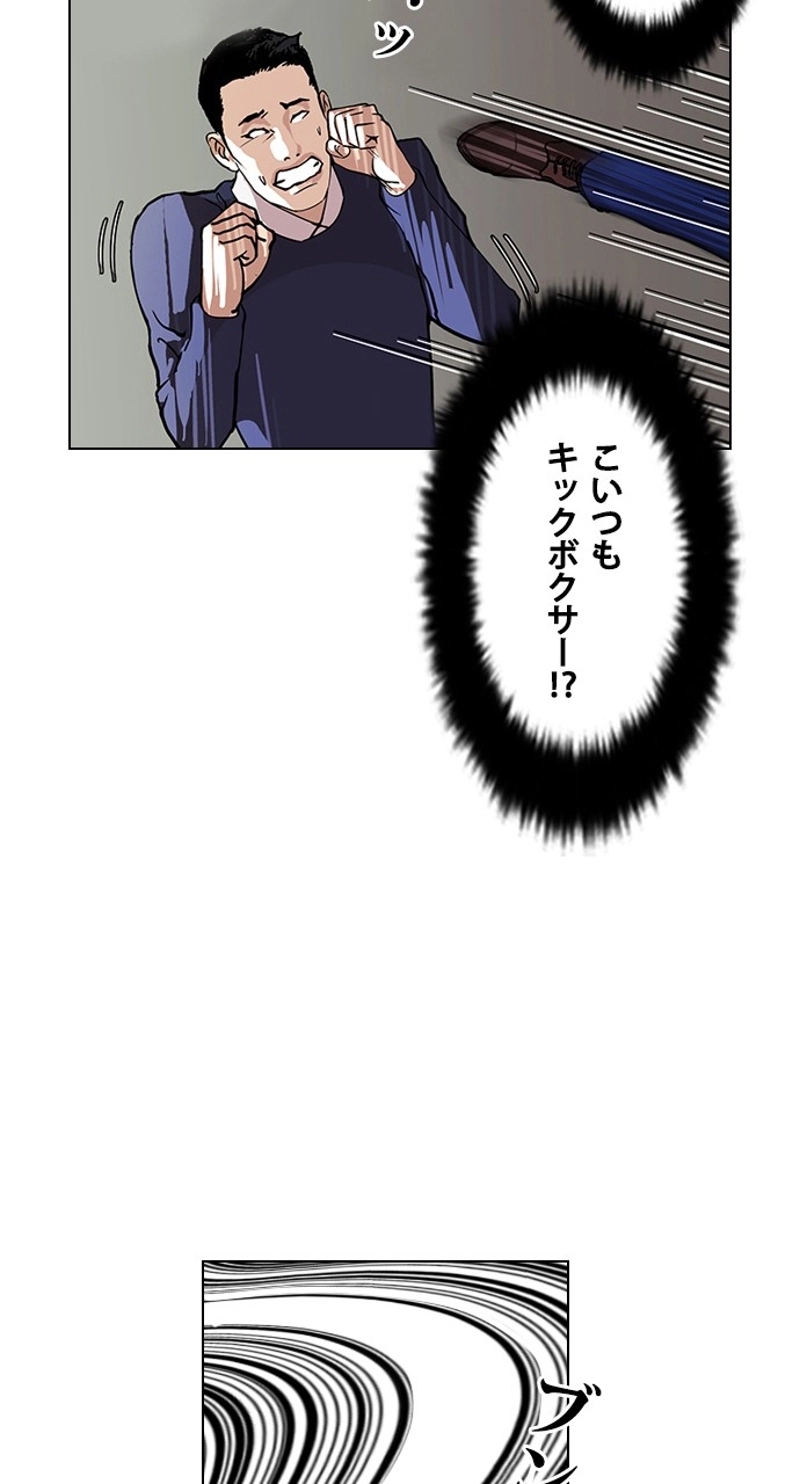 P39