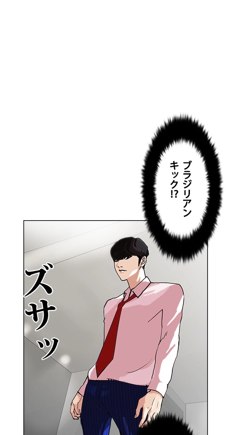 P43