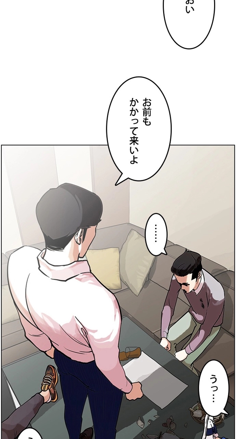 P48