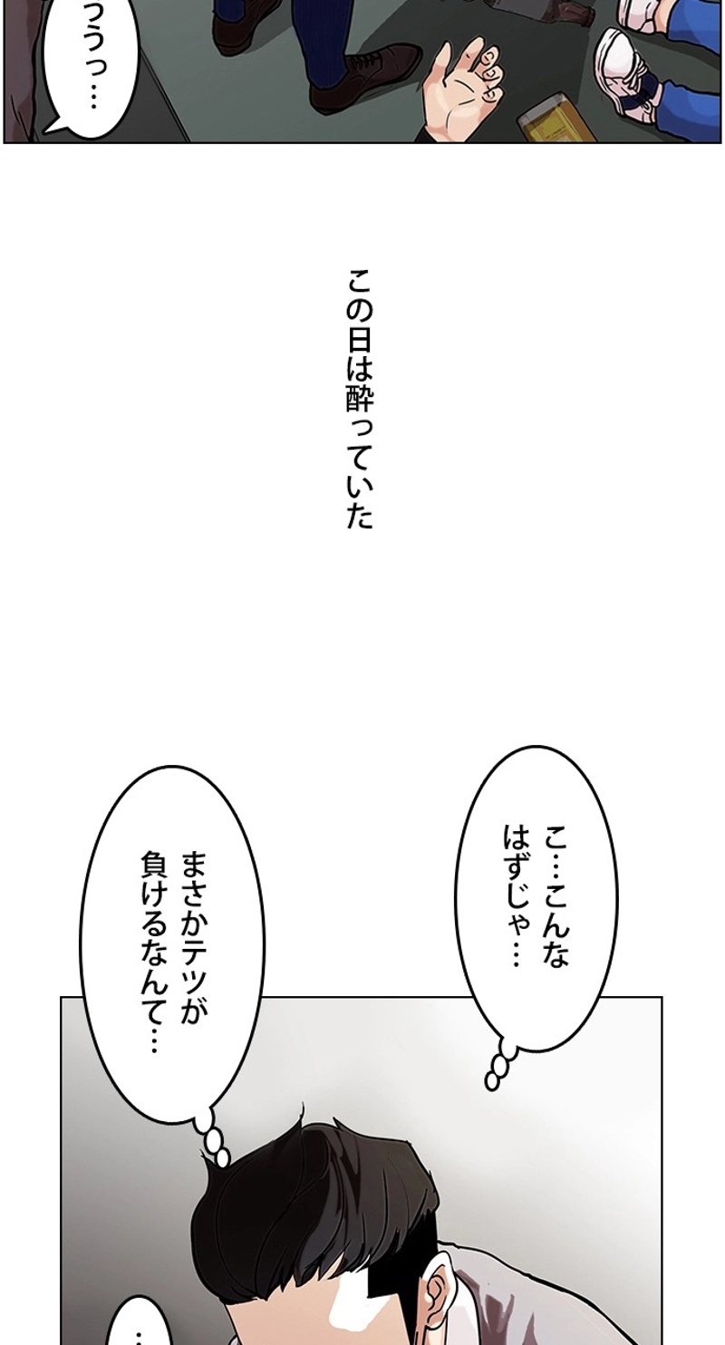P49