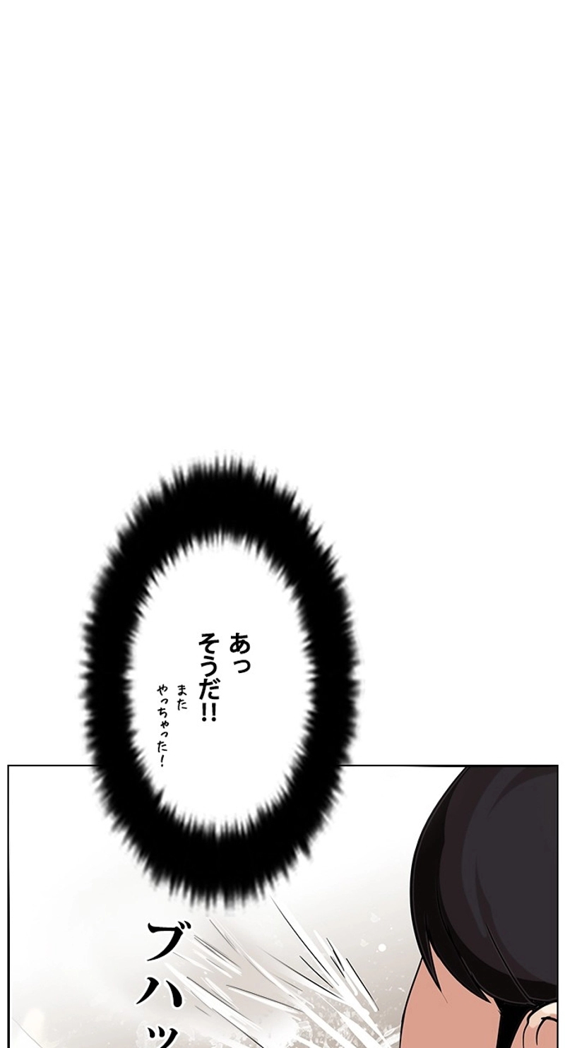 P53