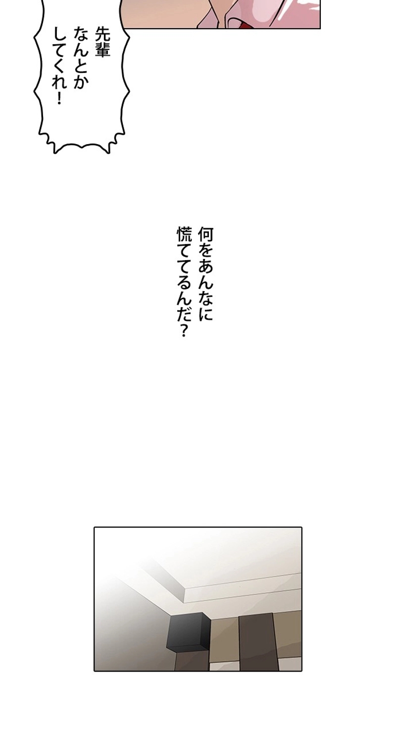 P58