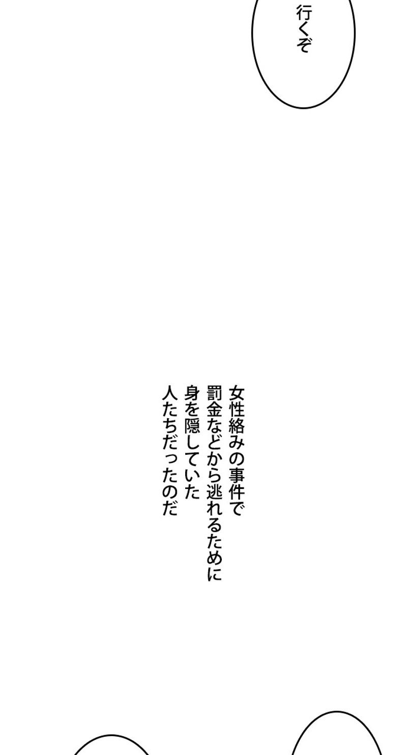 P61