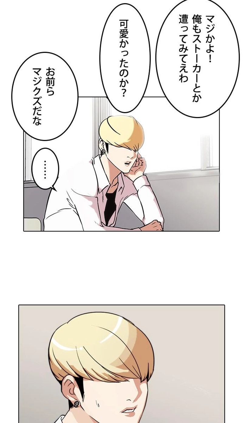 P77