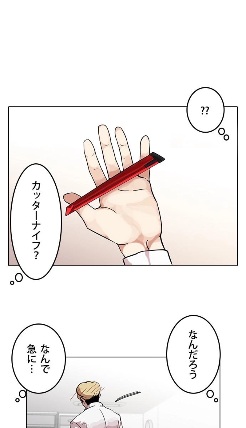 P87