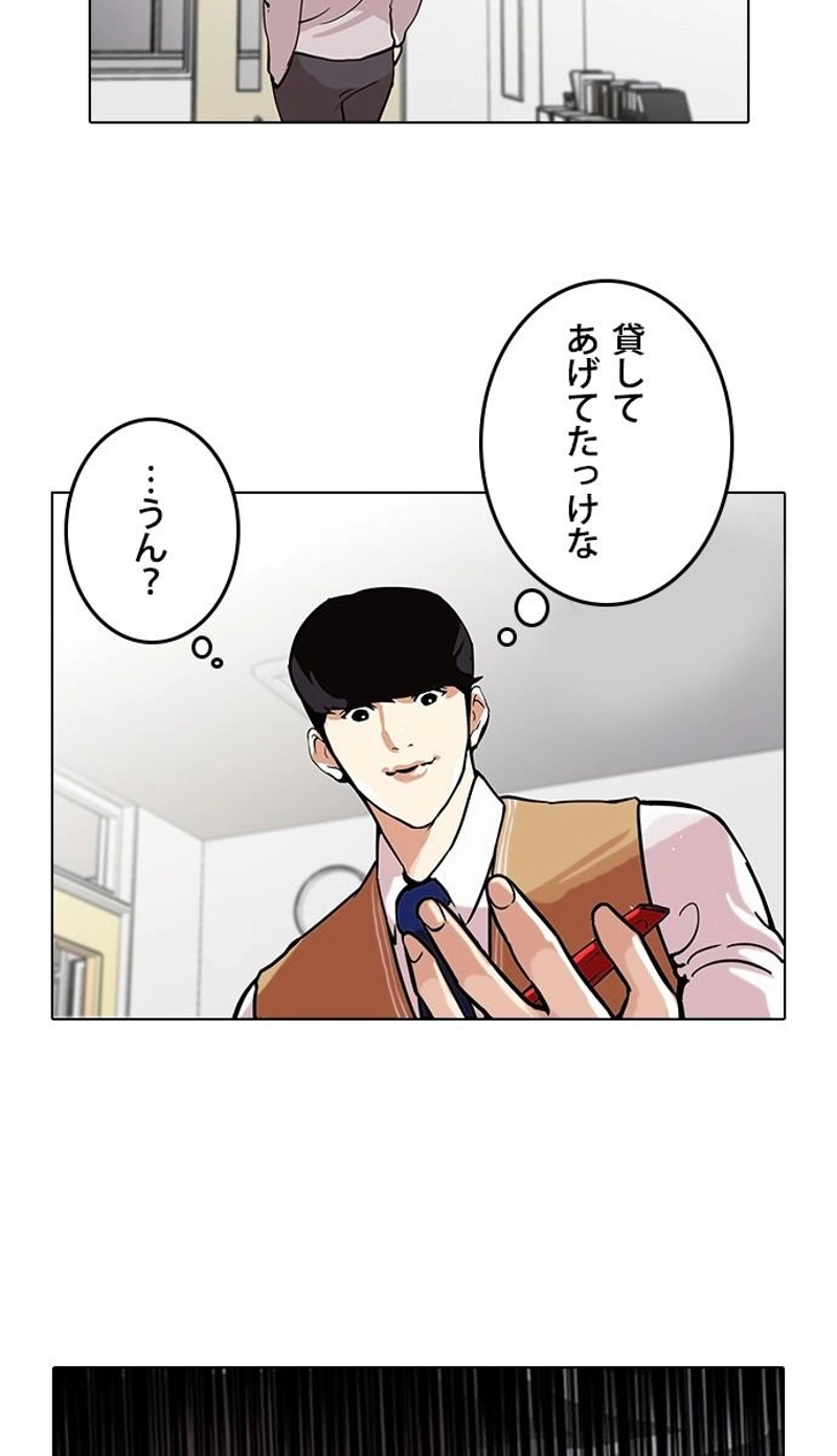P89