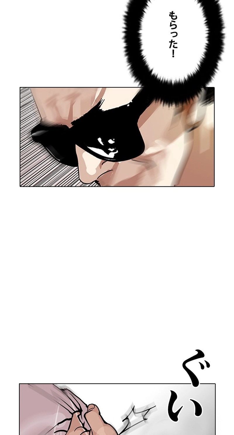P38