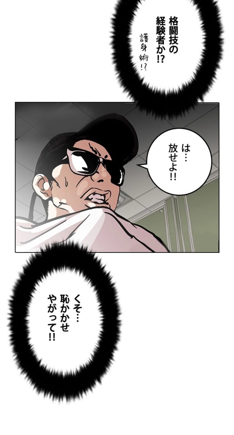 P42