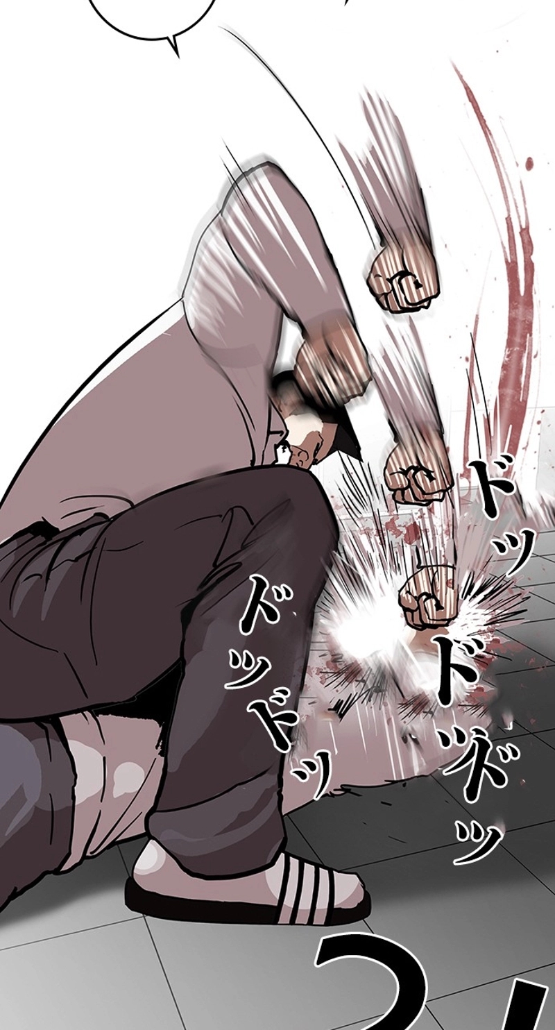 P53