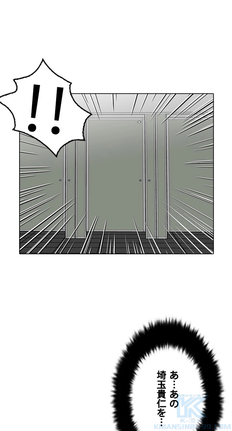 P55