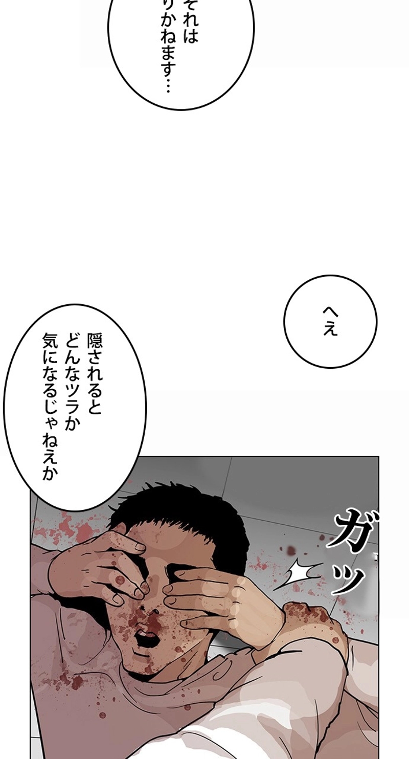 P66