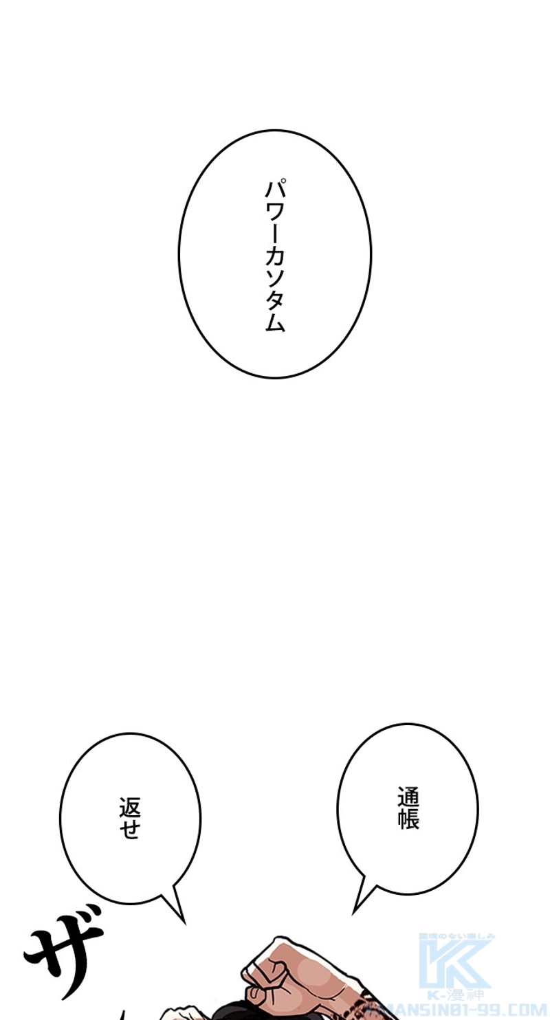 P46