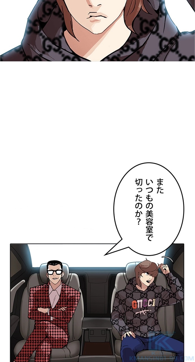 P61