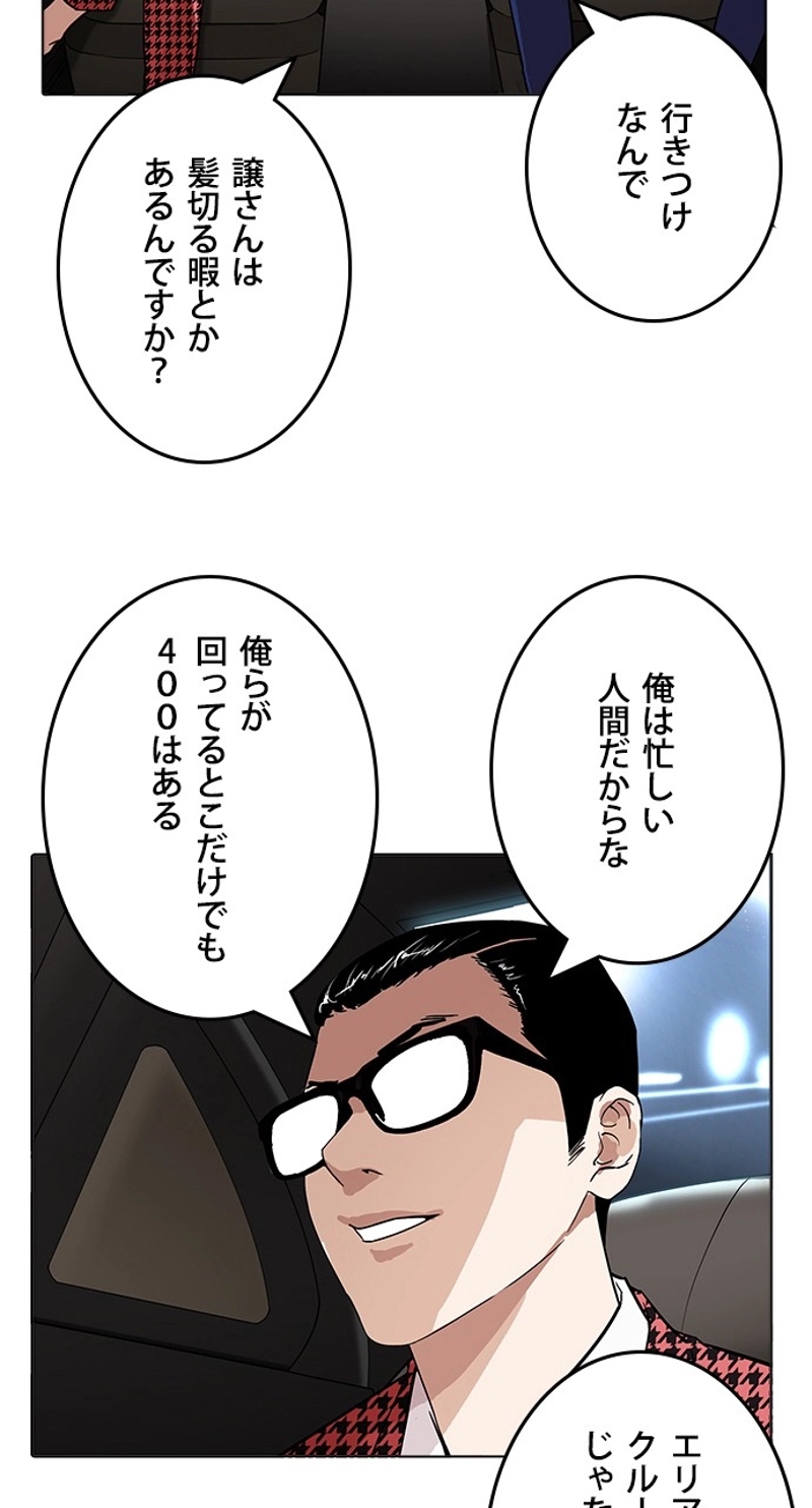P62