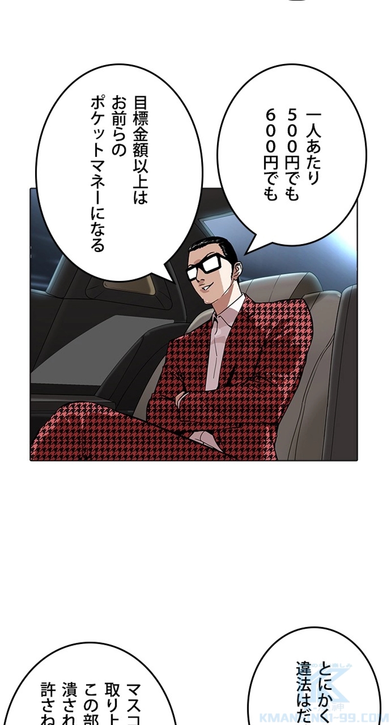 P67