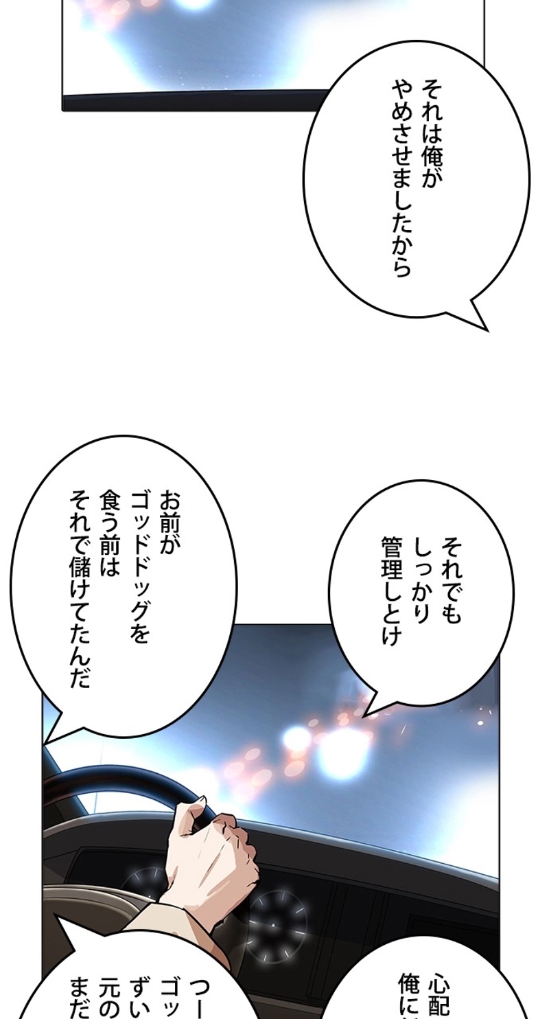 P69