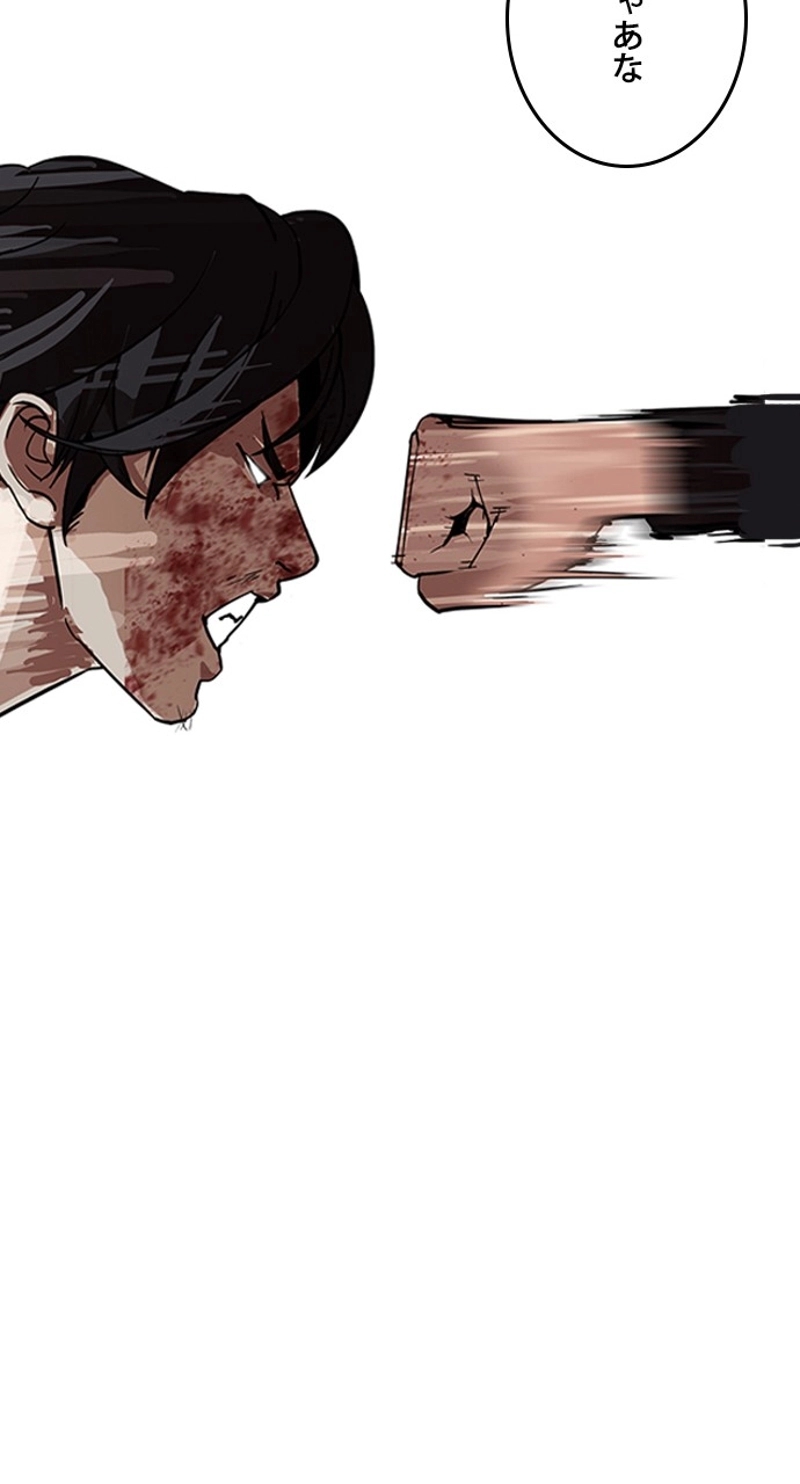 P81
