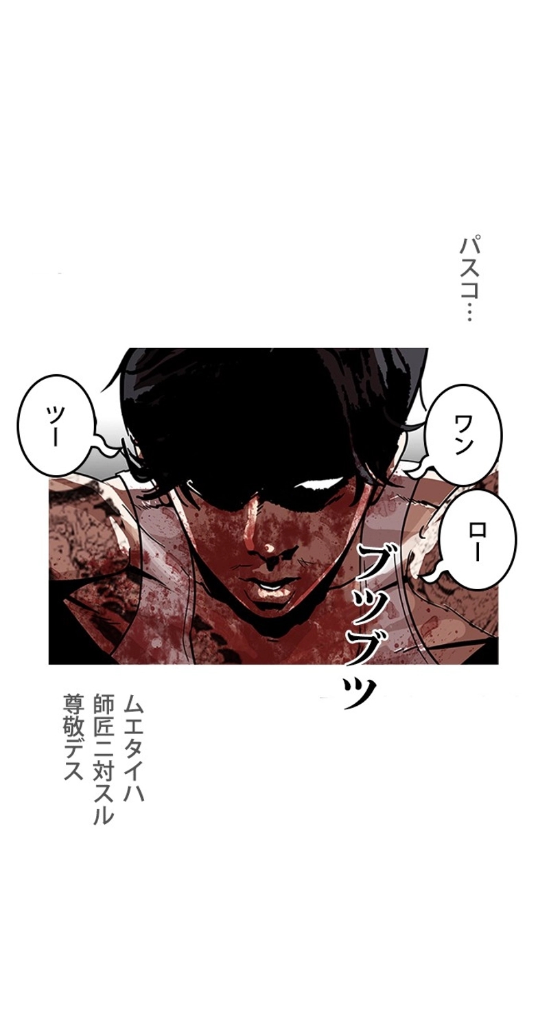P87