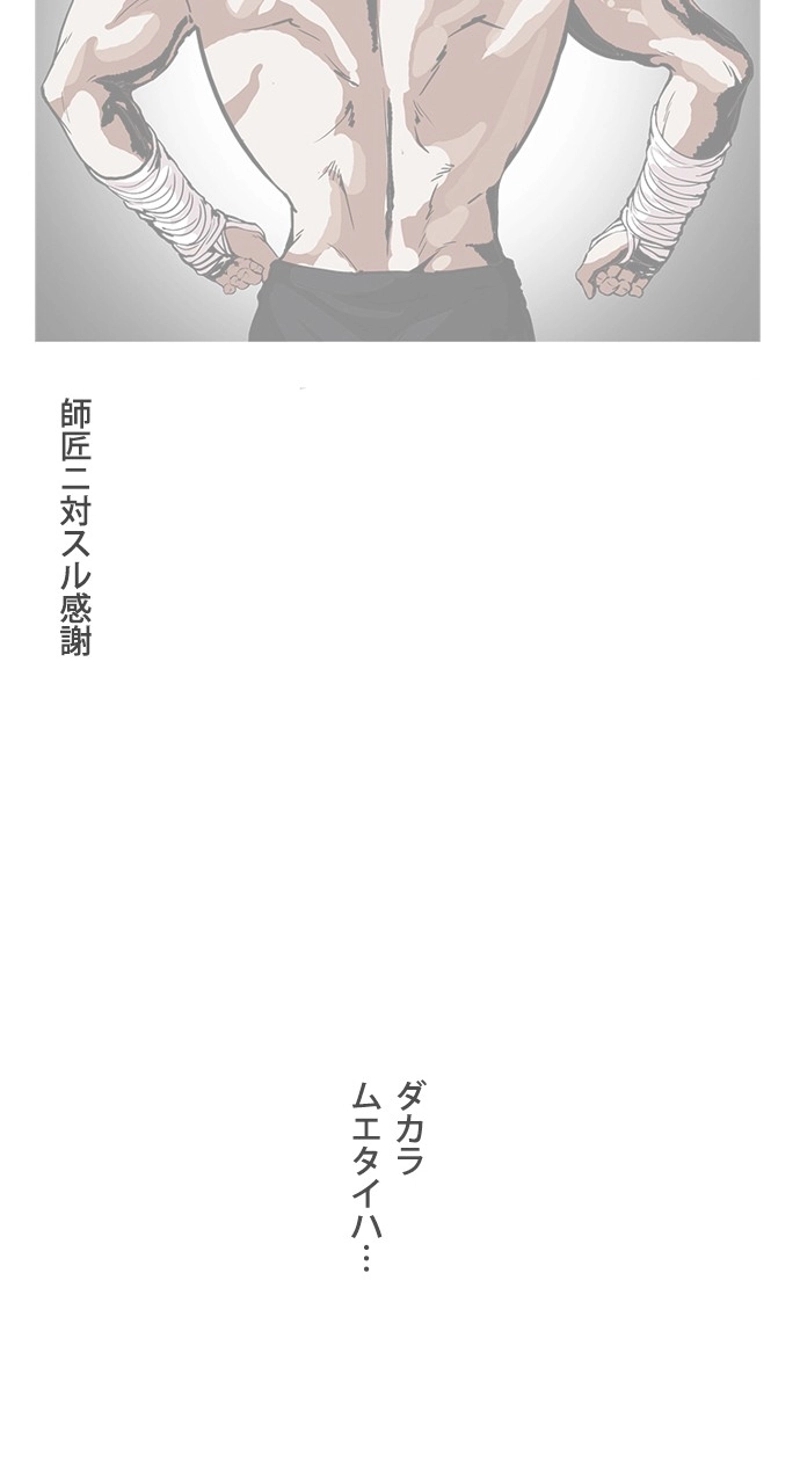 P89