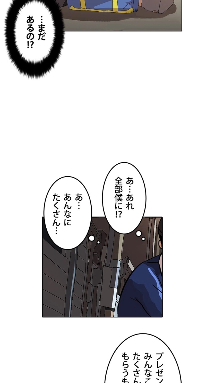 P31