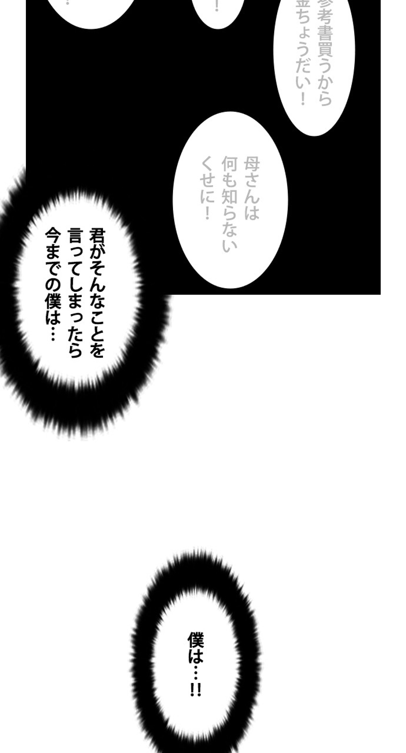 P49