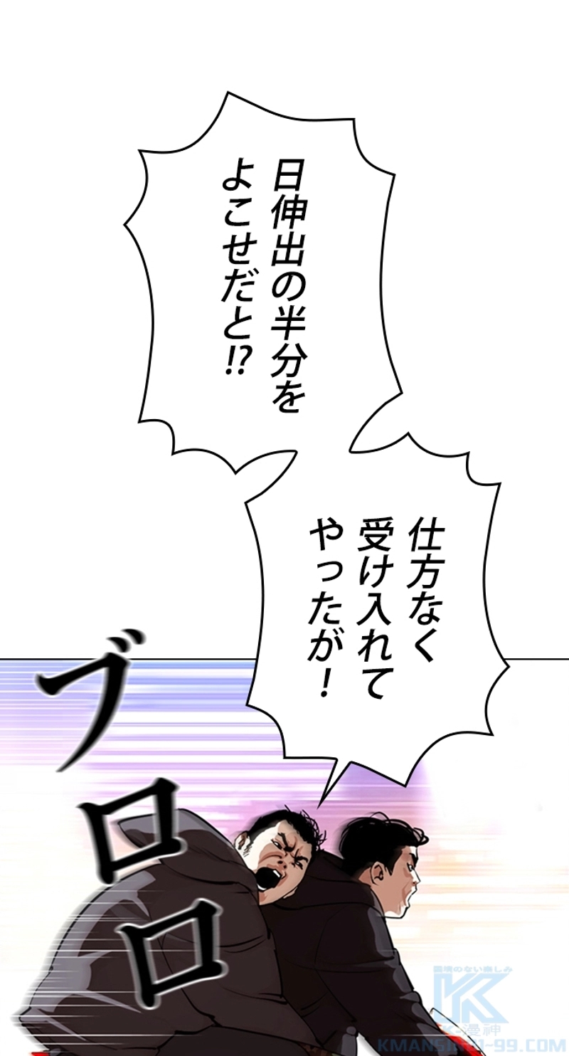 P64