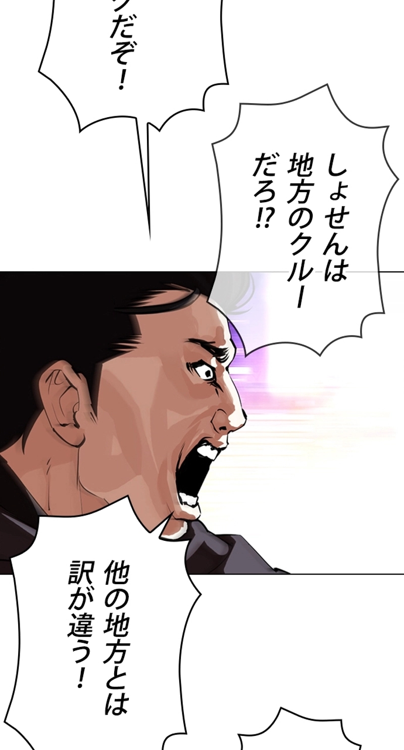 P66