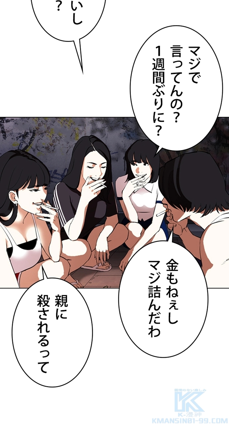 P79