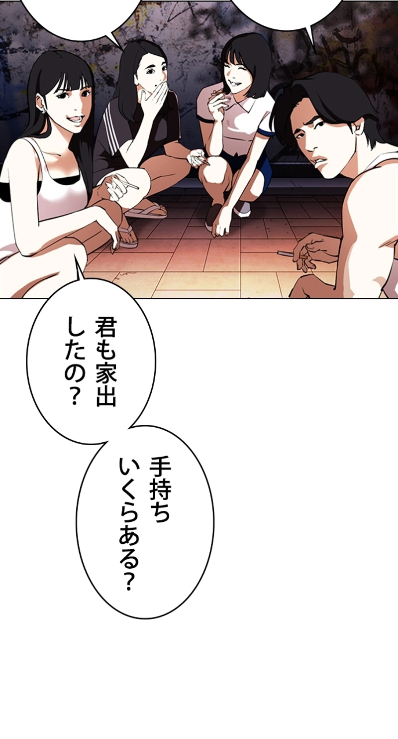 P83