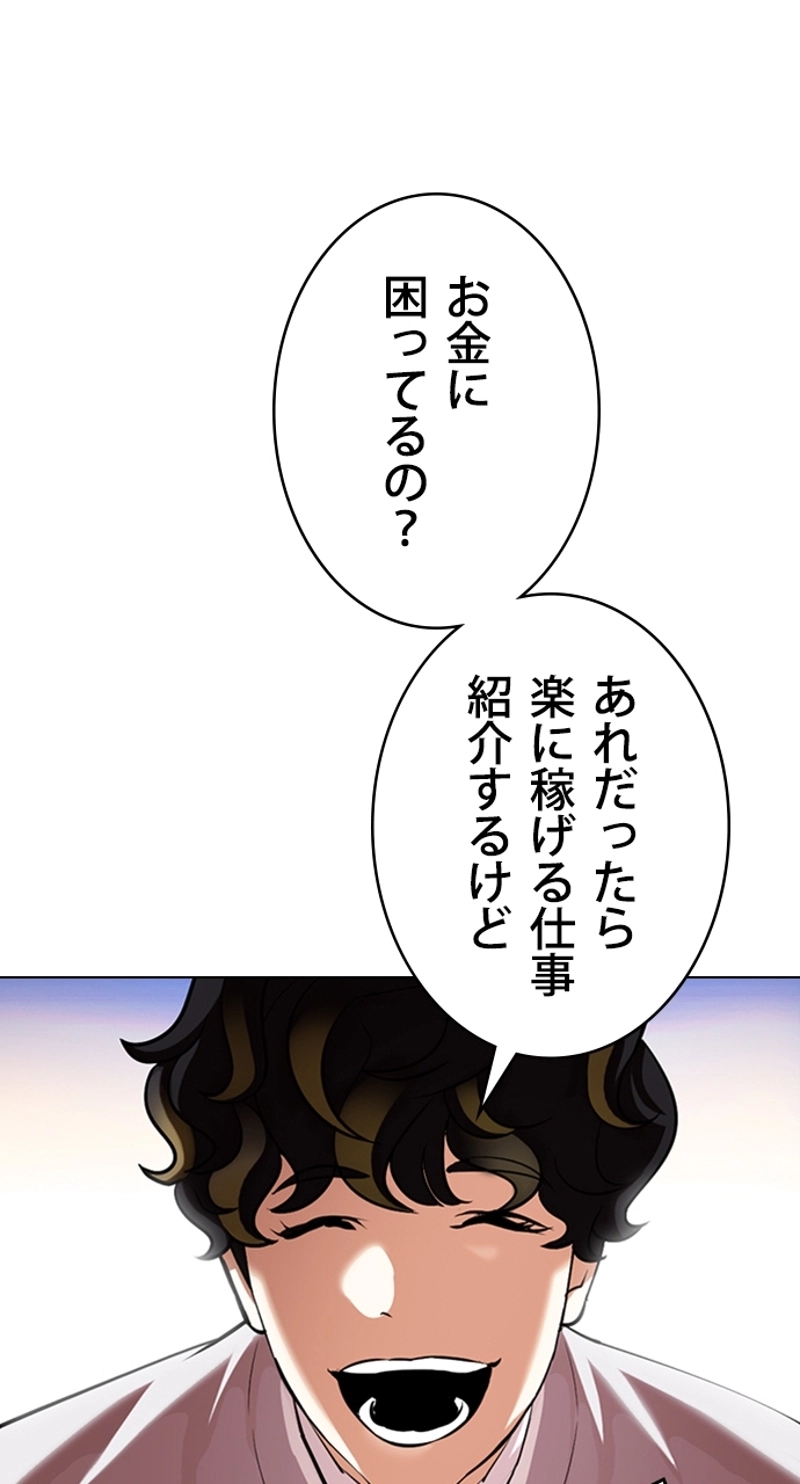 P84