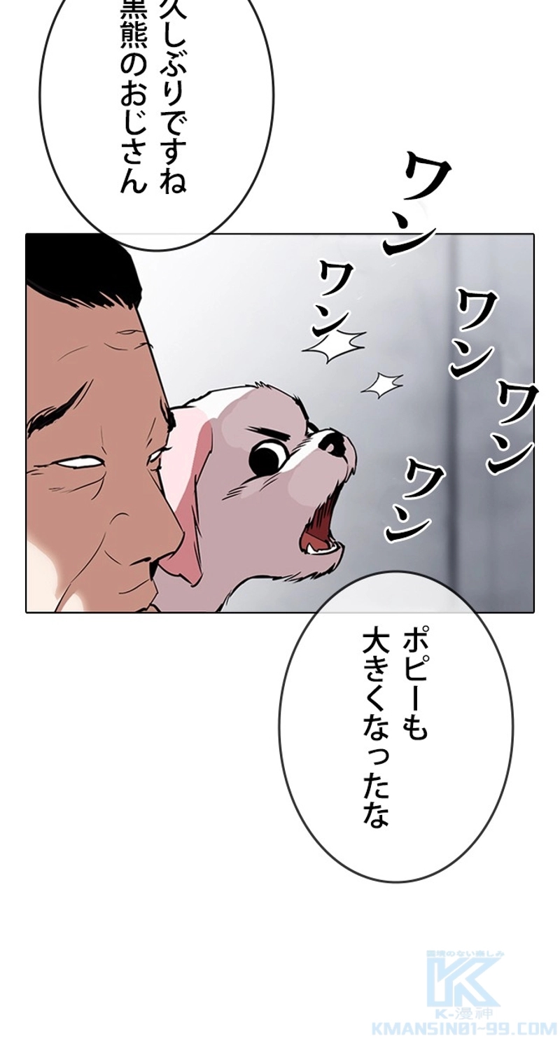 P112