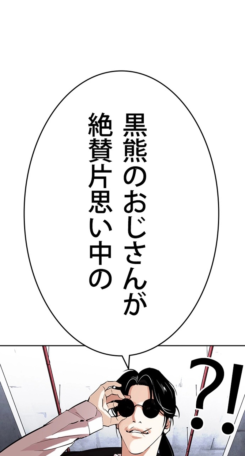 P114
