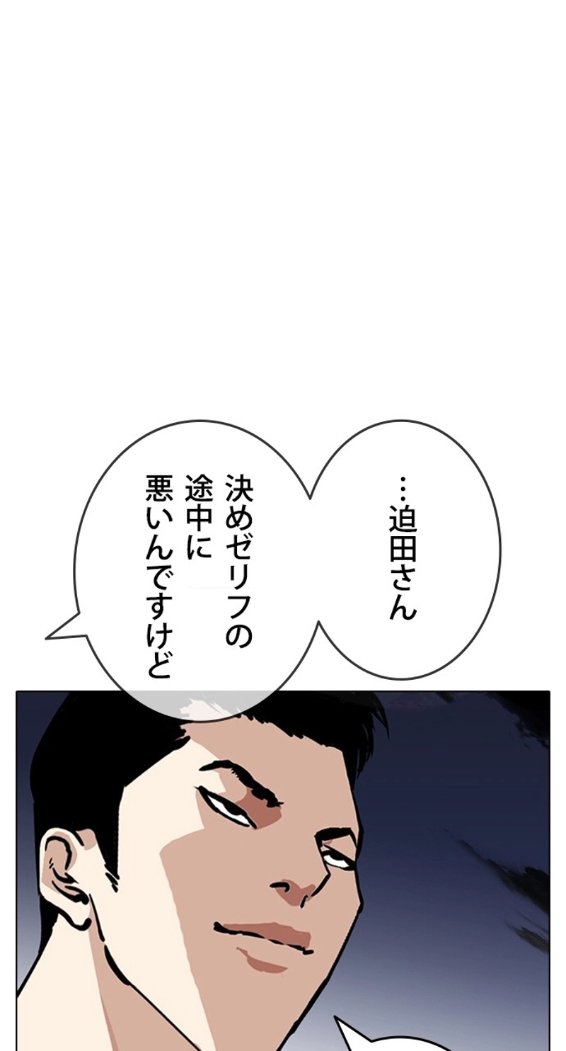 P42