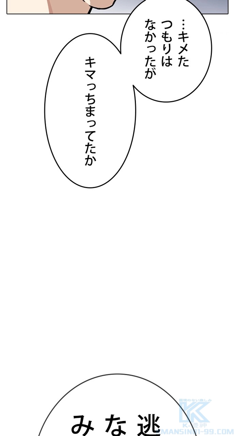 P43