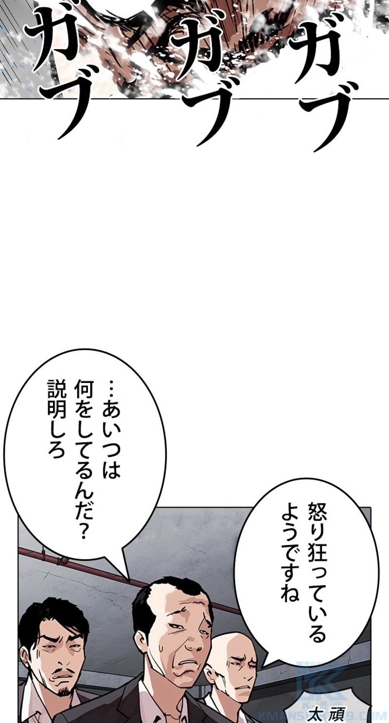 P94