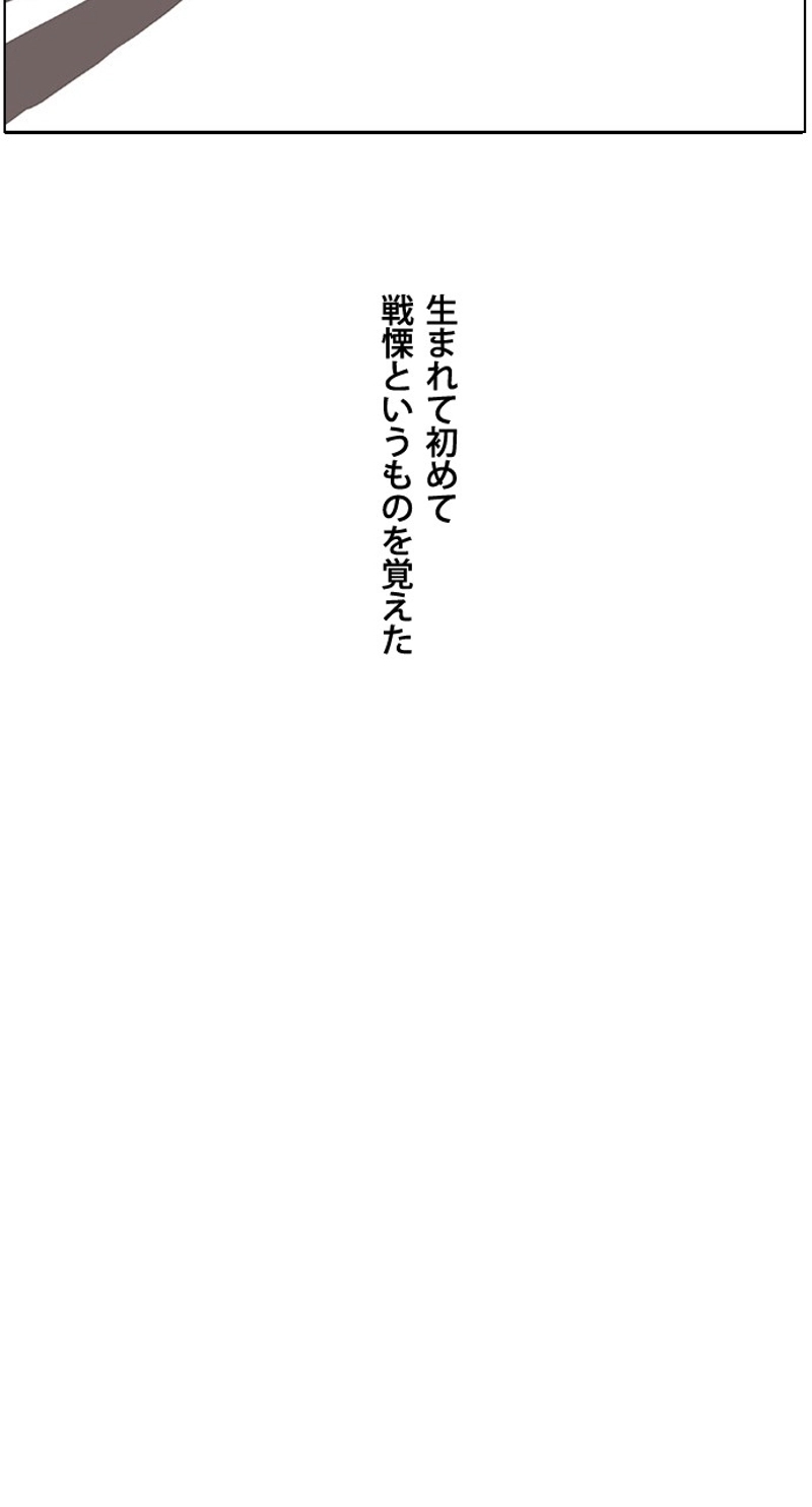 P64